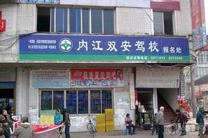 一場關(guān)于優(yōu)先級的職場選擇題 考駕照還是工作？