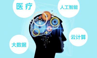 人工智能浪潮下，網(wǎng)站建設(shè)會走向終局嗎？