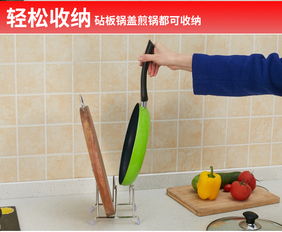 廚房收納新寵 合慶304不銹鋼雙格鍋蓋架，讓廚具煥然有序
